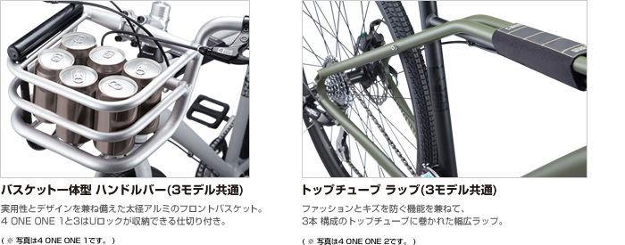 シュウインのマウンテンバイク、MESA。室内保管品です。